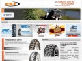 CST Tires - официальный дистрибьютор моторезины в России и Владивостоке