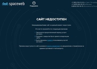 Сантехнические работы под ключ в Томске и Томском районе
