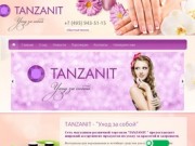 Продажа маникюрных принадлежностей - Компания TANZANIT, г. Москва
