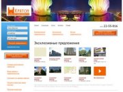 Недвижимость в Москве - купля продажа квартир в Москве - лучшие цены.