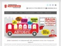 Рекламное агентство «Городской Формат» г. Комсомольск-на-Амуре