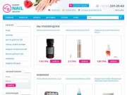 Conzept Neil - Интернет магазин материалов для наращивания ногтей и ресниц