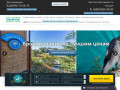Дом отдыха «Закавказье», Абхазия, Гагра - Официальный сайт бронирования