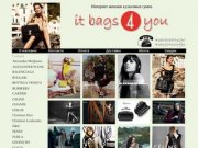Интернет магазин it bags4you: брендовые сумки, стильные модные сумки 2013