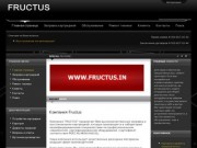 Компания Fructus