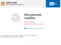 Бабах24.рф - Интернет-магазин фейерверков в Красноярске!