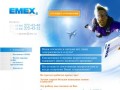 EMEX-S - курьерская компания. Доставка грузов, документов, посылок