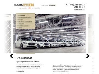 CARтеж &amp;#8211; автомобиль на свадьбу воронеж, машина на свадьбу воронеж