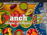 Мексиканский ресторан | Мега | Мексиканский ресторан Pancho
