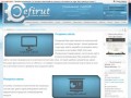 Создание сайтов в Набережных Челнах www.Sefirut.ru - разработка шаблонов