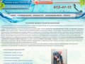 Устранение засоров и прочистка канализации устранение засоров в Нижнем Новгороде сантехнические