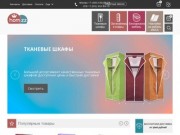 Homzz.ru - интернет-магазин полезных товаров для дома. Купить нестандартную 
