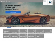 Рус Моторс - официальный дилер BMW в Калининграде