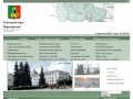 Официальный сайт Первоуральска