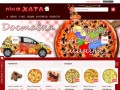 Заказ и доставка пиццы в офис на дом в Киеве - «Пицца хата»