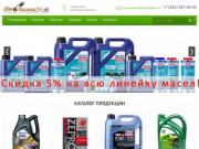 Автомасленка24.рф Интернет-магазин автомасел в Красноярске