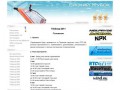 Виндсерфинг в Ейске на майские праздники - Ейский Кубок