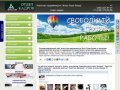 Вакансия агент по недвижимости в Москве в агентстве недвижимости