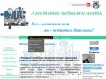 Продажа вторичного жилья в Екатеринбурге. Новостройки  Екатеринбурга