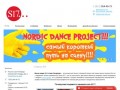 Школа танцев S17 в Санкт-Петербурге: все современные направления танцев