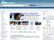 Интернет-портал города Каспийска