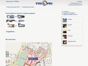 Официальный сайт компании TRIVAS. Добро пожаловать!