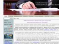Юридическая фирма - Волгоградская Правовая Контора - юридические услуги