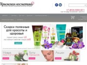 Интернет-магазин "Крымская косметика"