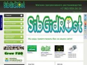 SibGidROst магазин прогрессивного растениеводства Гидропоника Красноярск