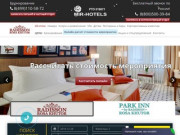 Отель «Radisson Rosa Khutor» (Рэдиссон Роза Хутор), Сочи - Официальные цены, бронирование онлайн