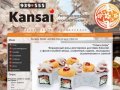 Kansai (Кансай) - ресторан доставки японской кухни в Иркутске 