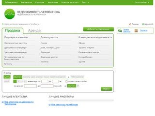 Купля-продажа и аренда недвижимости в Челябинске, бесплатные объявления