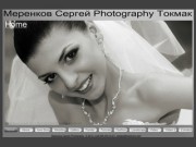 Меренков Сергей Photography ,Токмак