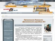 Официальный сайт МДОУ №1  ЗАТО г.Островной