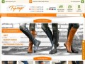Интернет магазин обуви ТОПиТОП (Киев, Украина). Купить обувь онлайн!