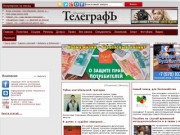 «Крымский ТелеграфЪ»