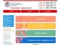 Агентство Недвижимости |  Купля Продажа Недвижимости в Минске 