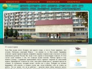 Санаторий Машук Пятигорск  - официальный сайт партнера, цены санатория