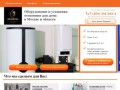 Установка системы отопления для частного дома в Москве и области цена 