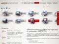 Автоматизация производства – управление бизнес-процессами в Казани от компании «ИНТЕГРО»