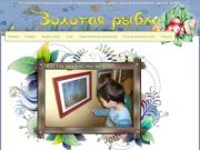 Cайт детского сада №21 города Екатеринбурга