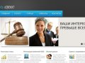 Центр Право Плюс | Юридические услуги населению в городе Липецк