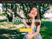 Профессиональный макияж, визаж, фотосессии в Иркутске