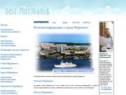 Мурманск. Самое популярное о Мурманске.
