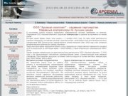 Воздушные винтовые компрессоры ЗИФ (МЗА, Борей), KRAFTMANN, ATMOS