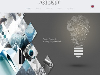 Artekey Innovation – инновации для кухни и жизни, приближающие будущее