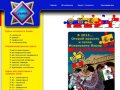 EspaSochi.ru | Испанский язык в Сочи | Обучение испанскому языку