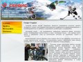 Спорт-сервис в Иркутске предоставляет услуги: ремонт велосипедов