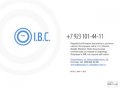 I.B.C. — Разработка и продвижение сайтов (383) 224-63-68. Продвижение