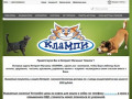 Клампи - интернет магазин в Самаре | Корма для кошек и собак